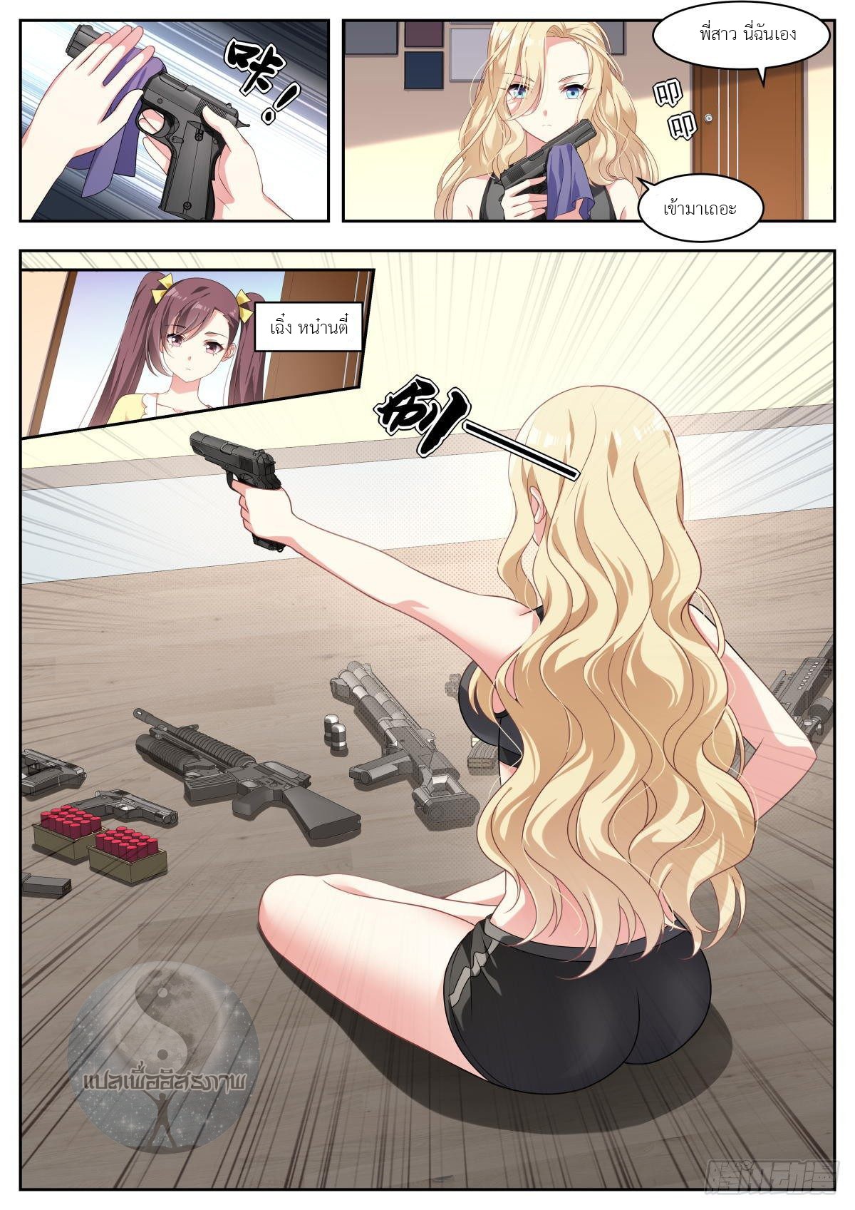 Young-Lady-You-Are-Wrong-23-7.jpg